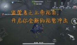 第五人格最新加班爆料,揭秘最新加班爆料，游戏更新内容抢先看！