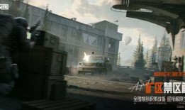 暗区突围最新大爆料,全新爆料揭秘游戏革新与神秘势力角逐