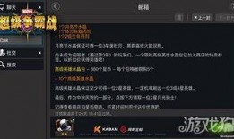 漫威前瞻爆料视频大全最新