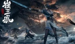 永劫无间手游最新更新爆料,神秘英雄登场，全新玩法等你探索！