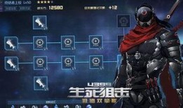 生死狙击最新活动爆料