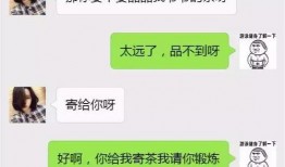 最新爆料微信聊天记录,最新爆料揭示惊人内幕！”